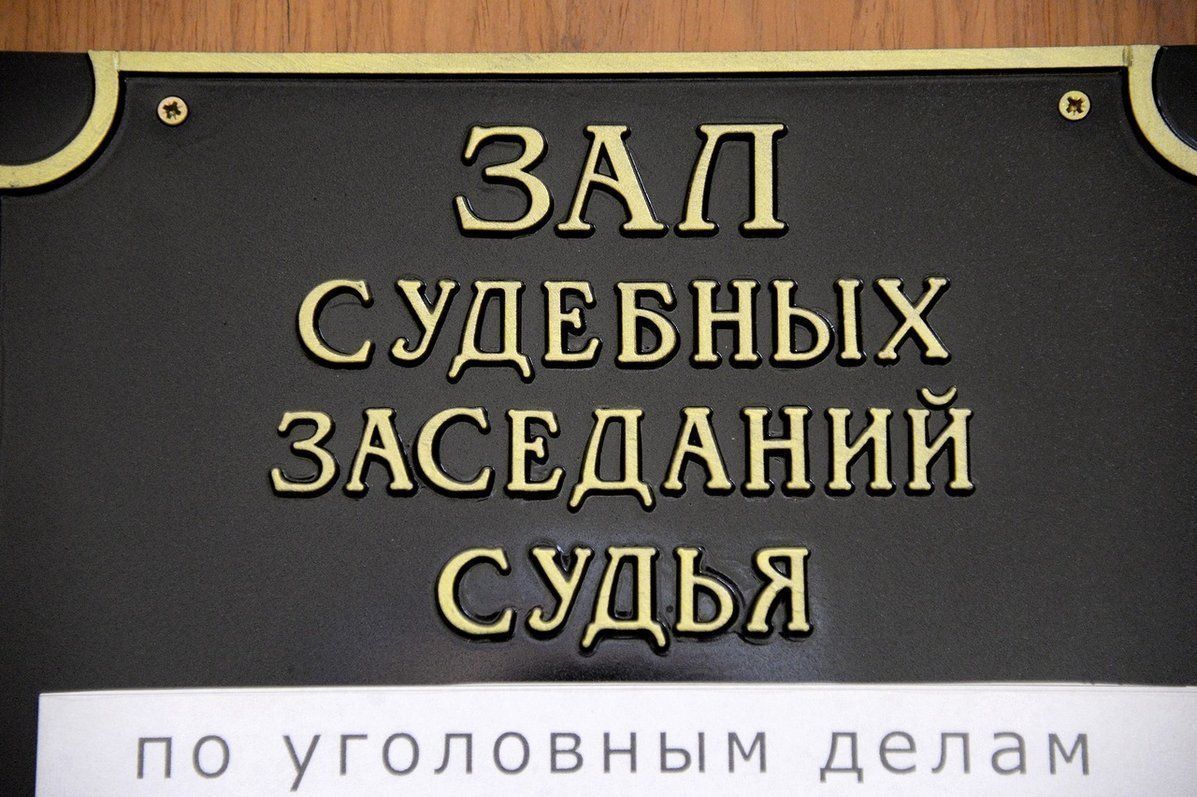 В Петербурге суд решит судьбу насильника с прической Кобзона