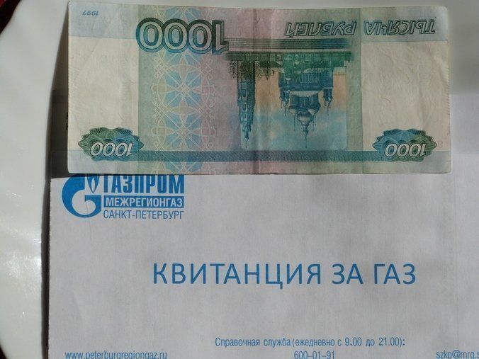 Управляющая компания незаконно выставляла петербуржцам счета 