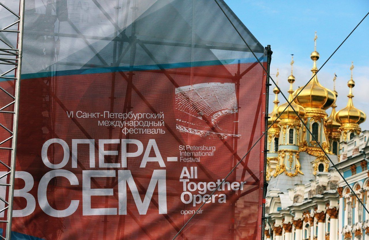 В Петербурге фестиваль «Опера – всем» откроется «Царской невестой» 