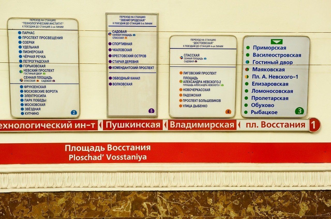 Город нашел подрядчиков для Кольцевой и Красносельско-Калининской линии метро