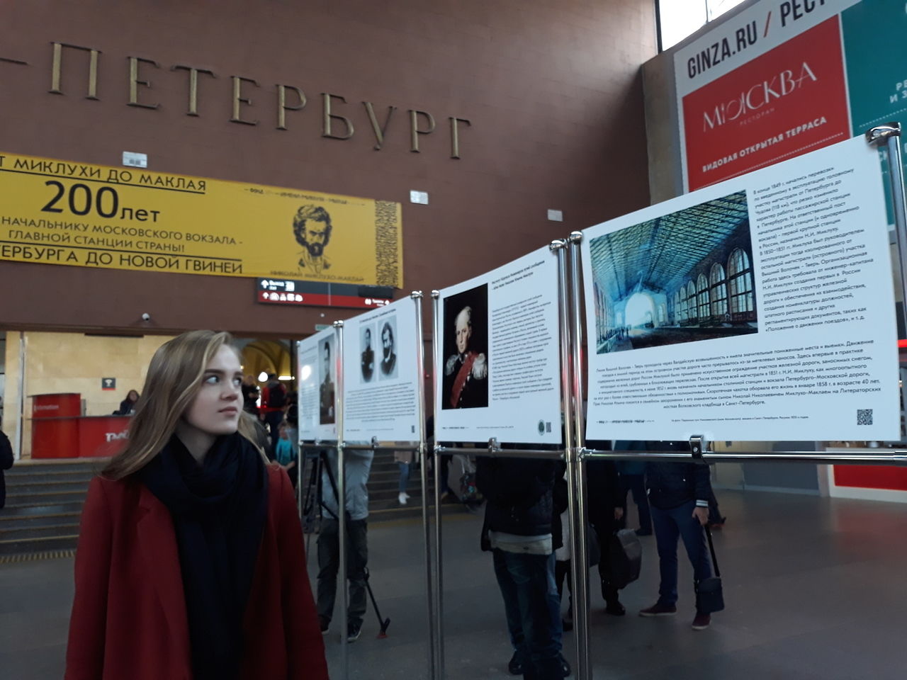 На Московском вокзале выставкой отметили 200-летие его первого начальника