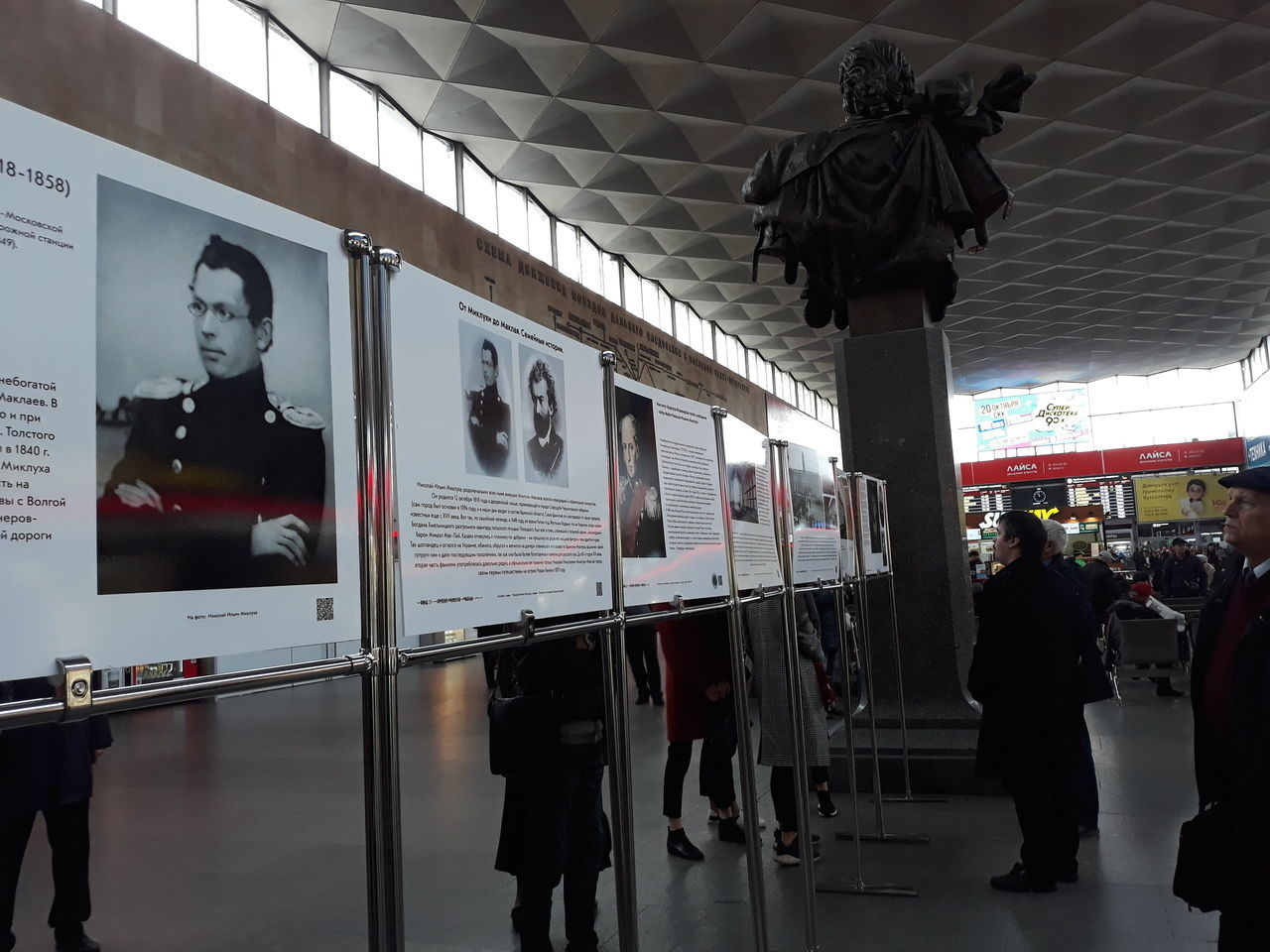 На Московском вокзале выставкой отметили 200-летие его первого начальника