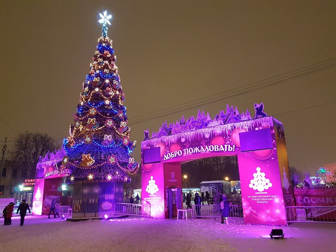 Названы самые популярные события в центре Петербурга в новогодние праздники 