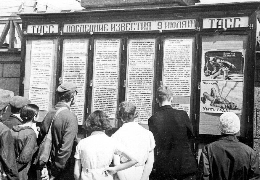 Сборник документов опубликовал СПбГУ