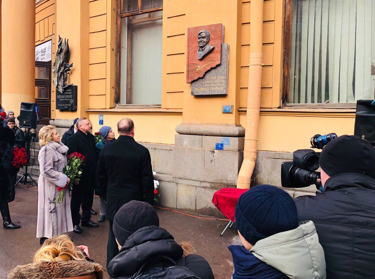 В Петербурге открыли мемориальную доску Даниилу Гранину 