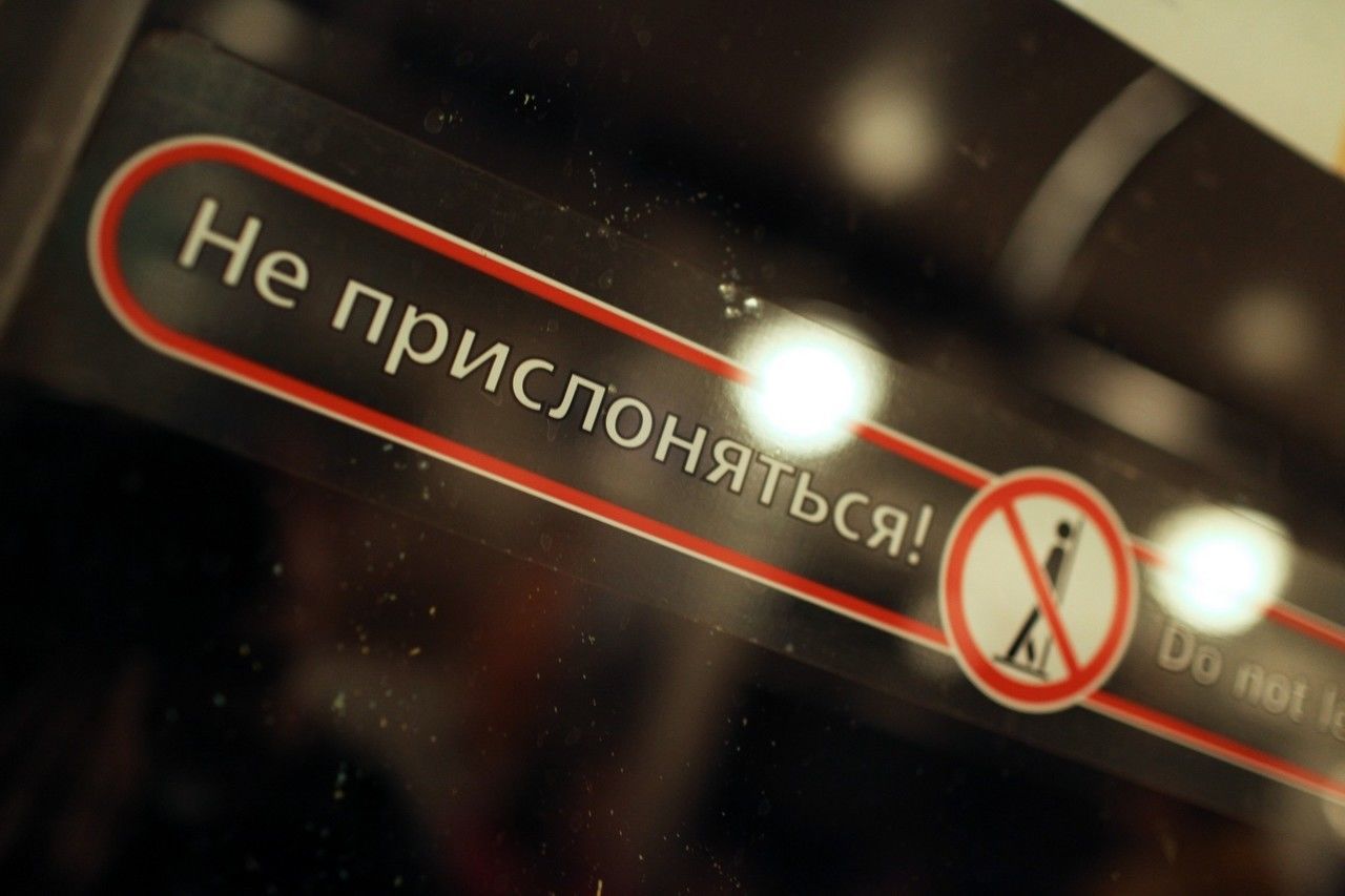 Пассажиров не пускают на станцию метро «Садовая» 