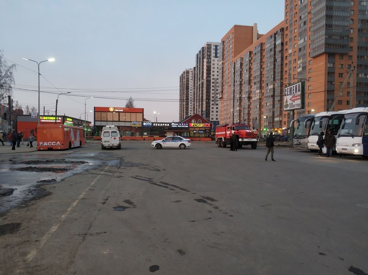 Здания эвакуировали