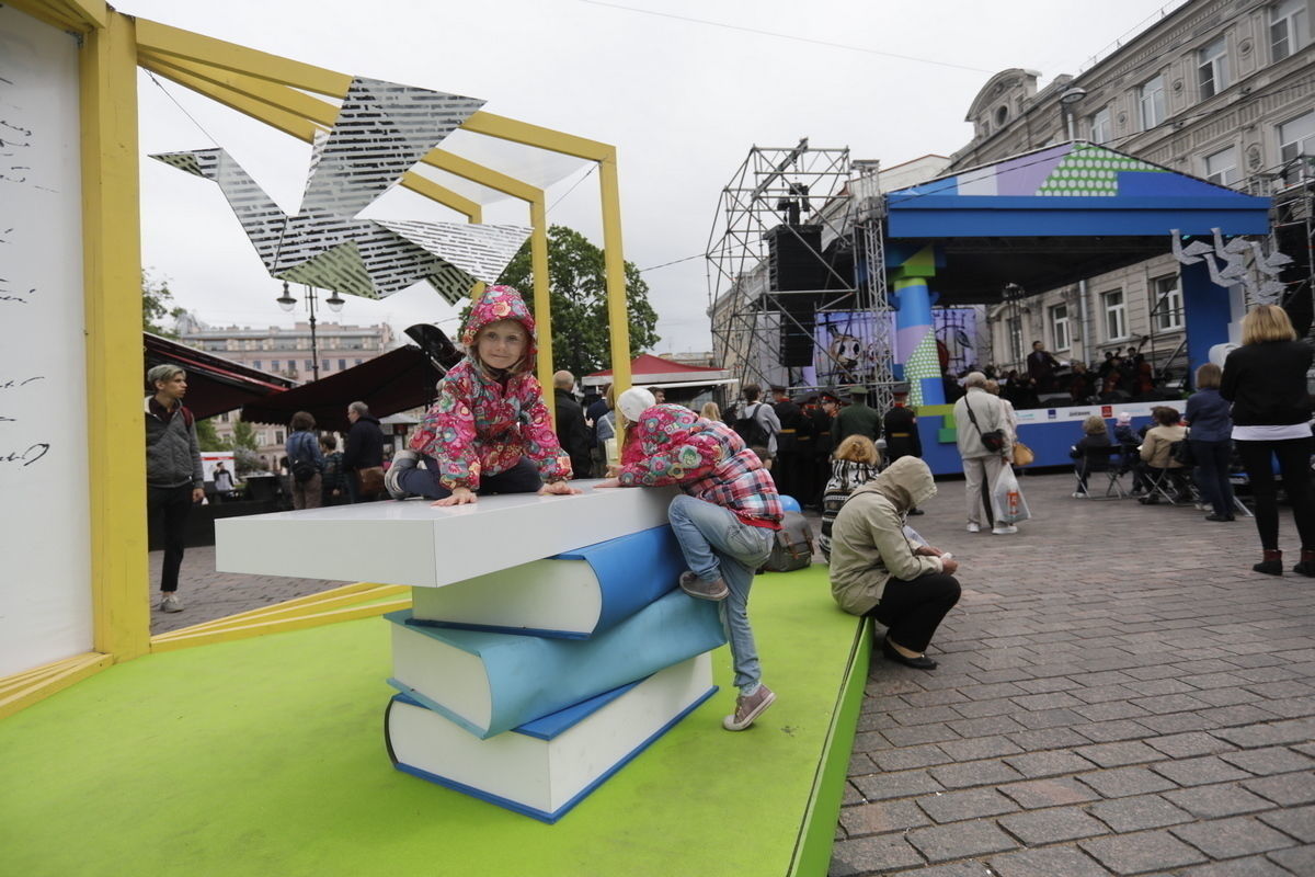 Книжный салон ограничит движение в центре