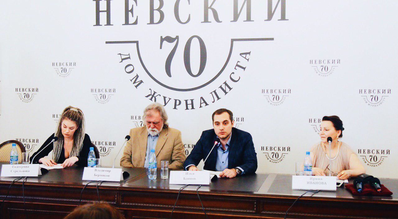 Почетный член Национальной Гильдии флористов России: лучшие флористы — ботаники 