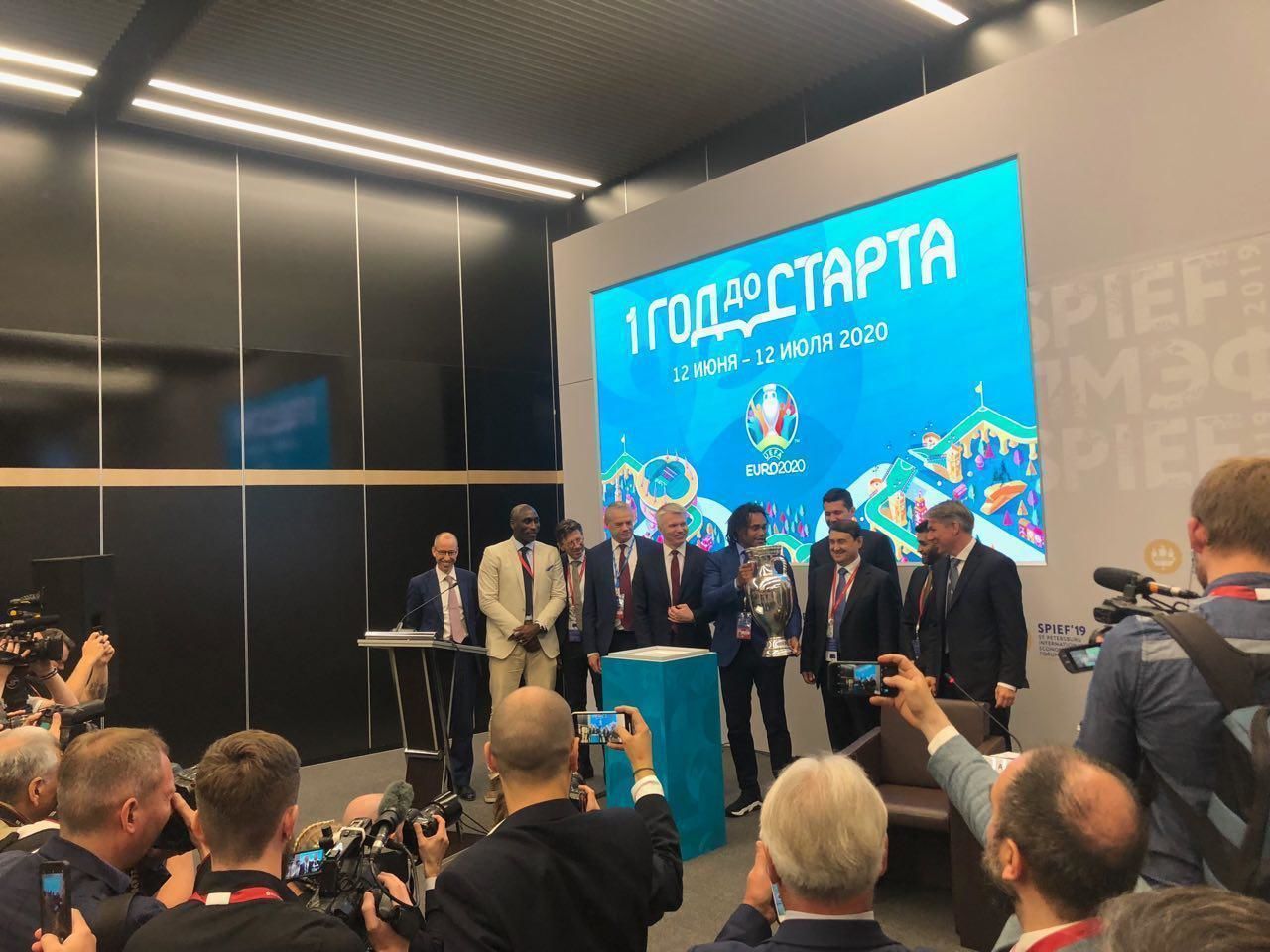 На форуме обсудили предстоящий чемпионат Европы