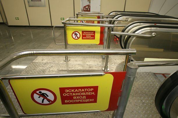 Утром на оранжевой ветке петербургского метро закрыли четыре станции 