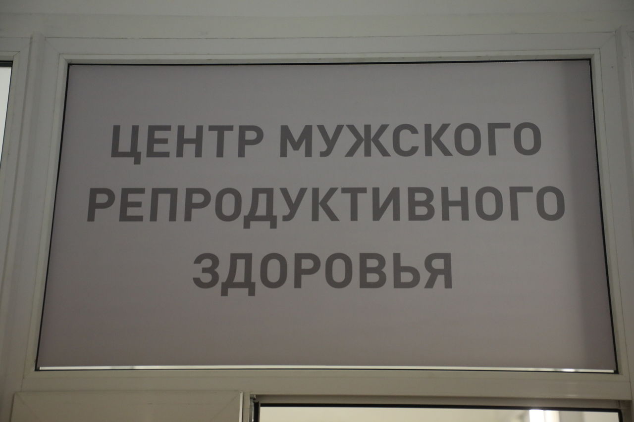 Врачи-репродуктологи опровергли возможность появления рака мозга из-за ЭКО