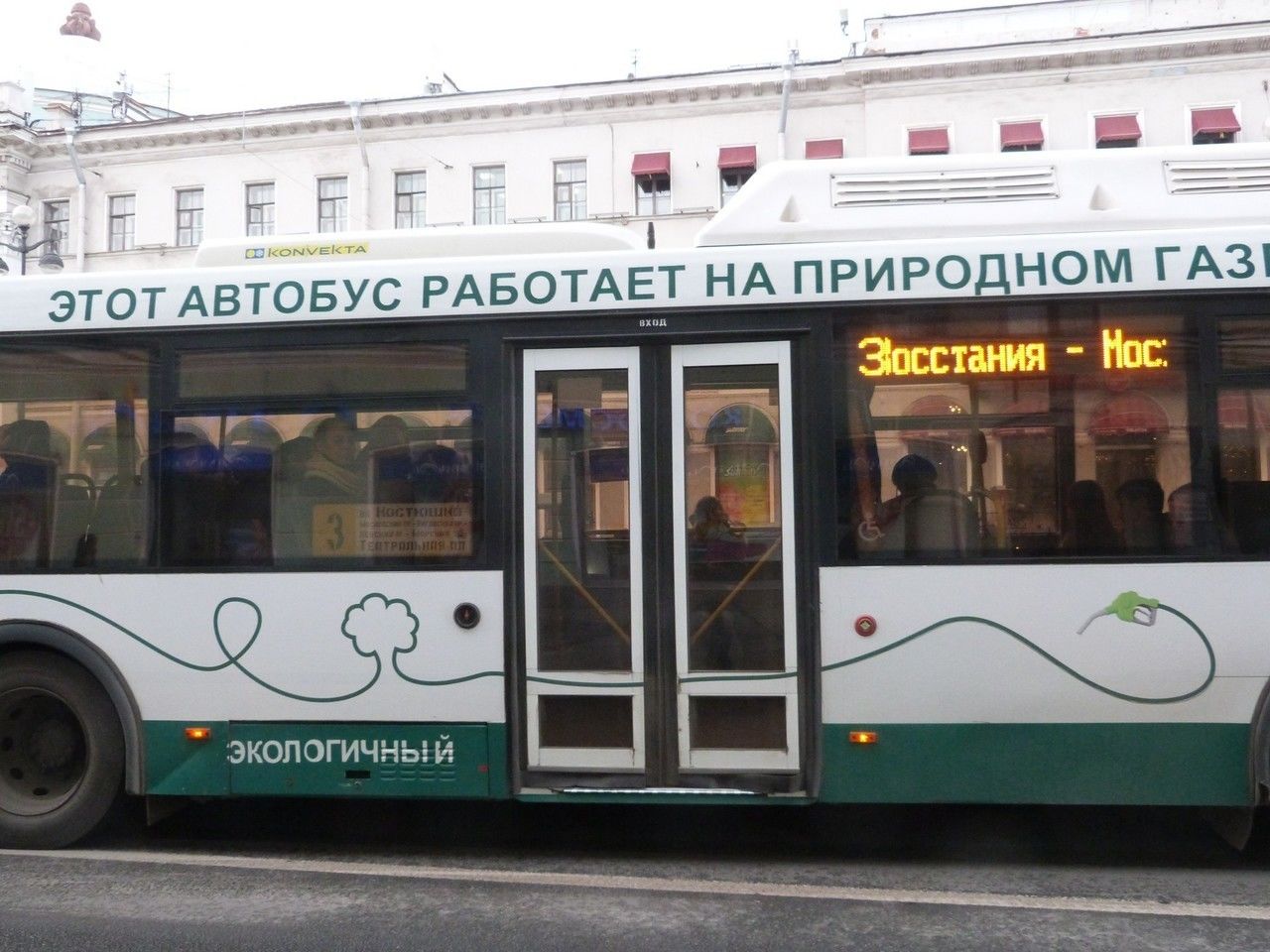 Автобусные маршруты №№ 82 и 123 продлили до станции метро «Ладожская»