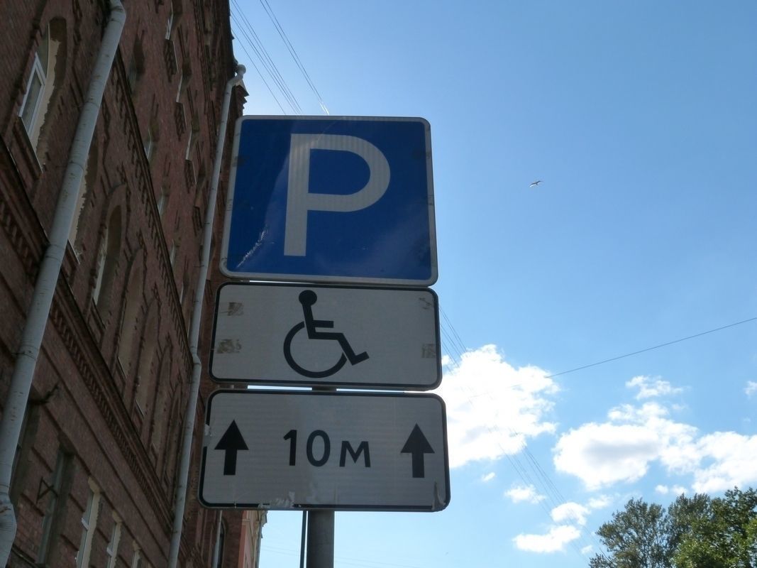 Петербургским водителям предложат новый способ оплаты парковки