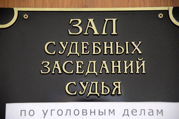 В Петербурге будут судить организаторов лаборатории по производству наркотиков