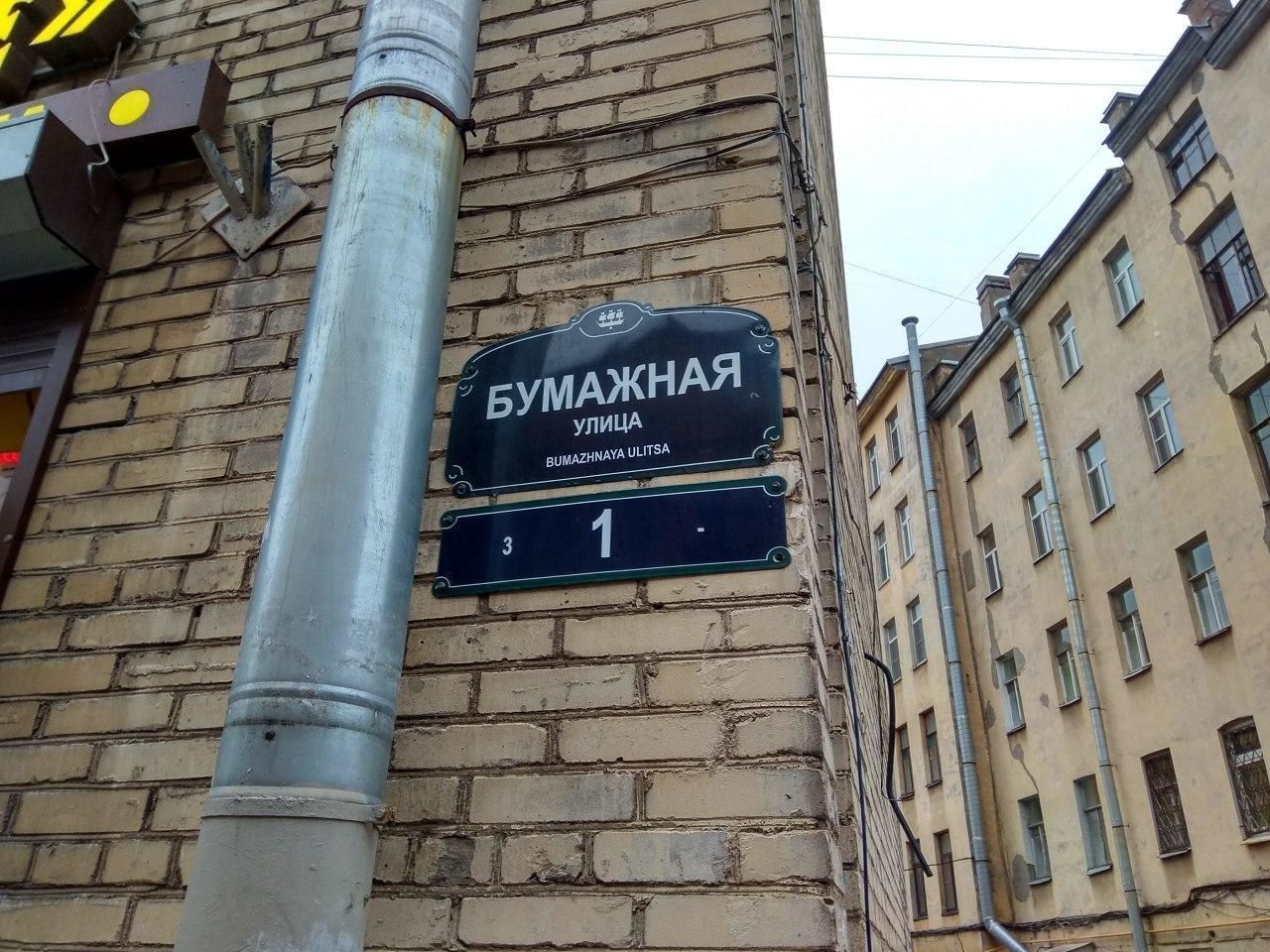 Умершего петербуржца обязали через суд отдать квартиру московской фирме