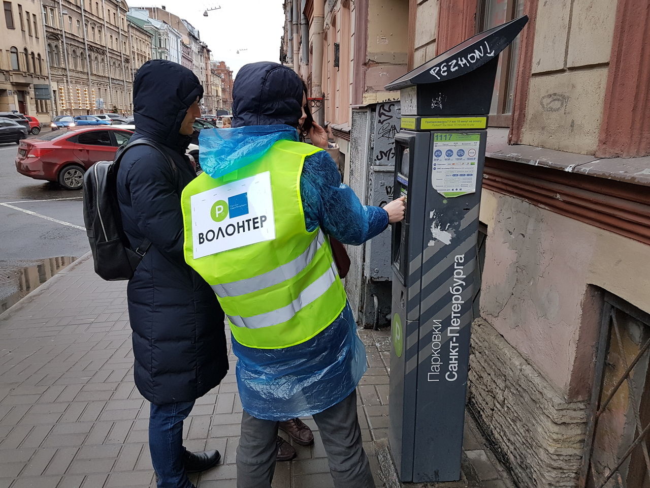 Особый режим: как живет зона платной парковки после введения штрафов