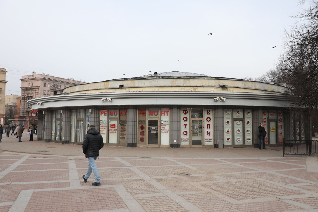 Во вторник в Петербурге обсудят ремонт станций «Политехническая» и «Парк  Победы»