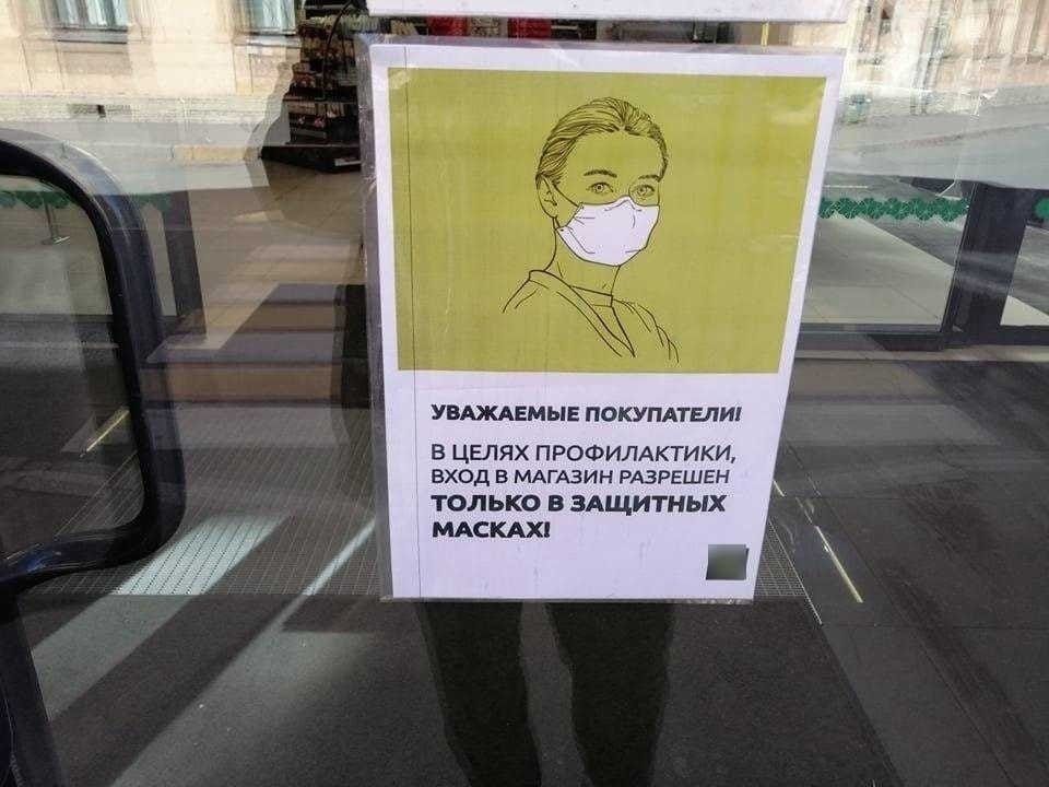 Петербуржцы и жители Ленобласти заявили, что не заметили трат на маски 