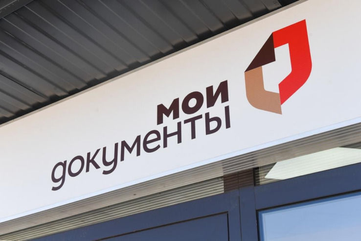 В Петербурге назвали дату возобновления работы МФЦ 