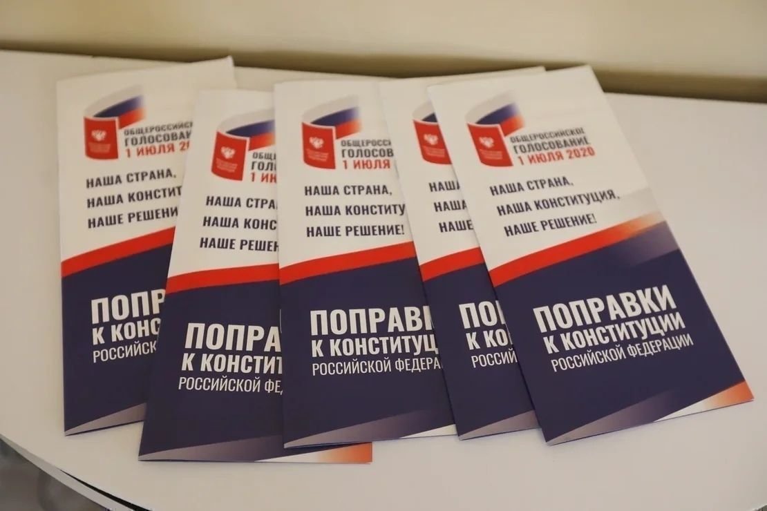 Сегодня петербуржцы отдадут голос по поправкам к Конституции 