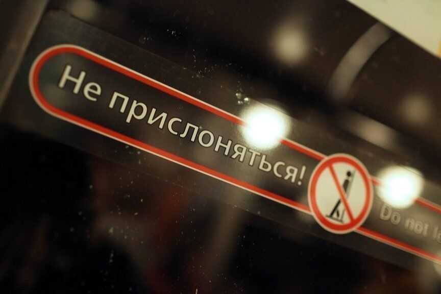 В комитете по транспорту рассказали о перспективах строительства метро до «Кудрово» 