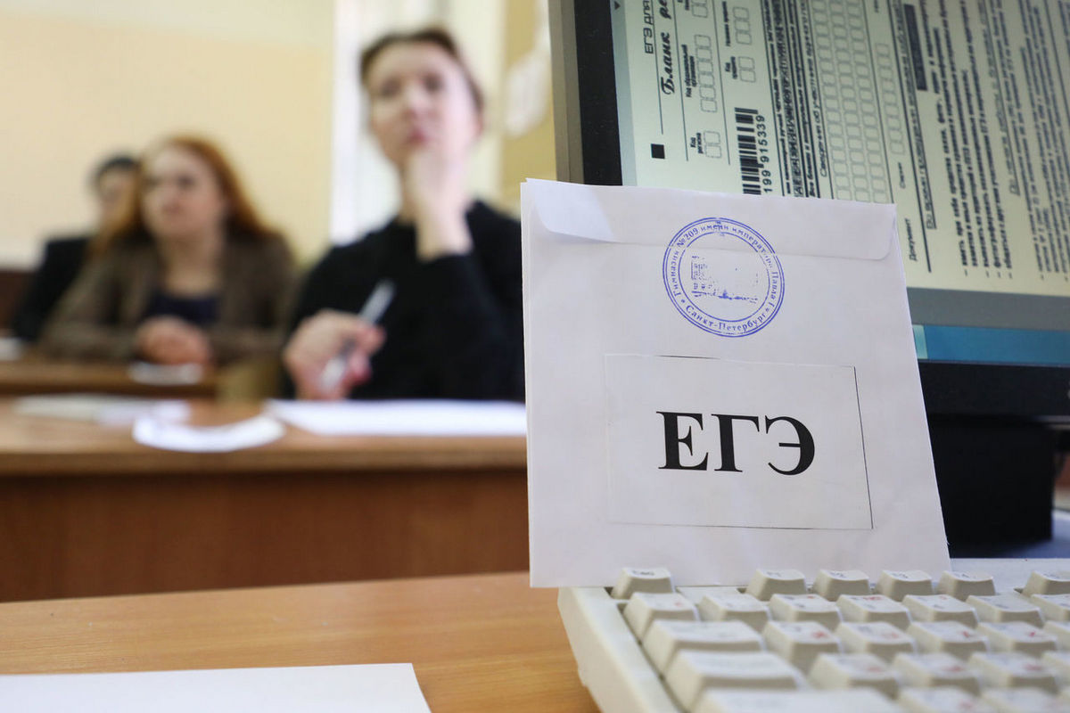 Рособрнадзор не рассматривает вариант сдачи ЕГЭ в дистанционном формате