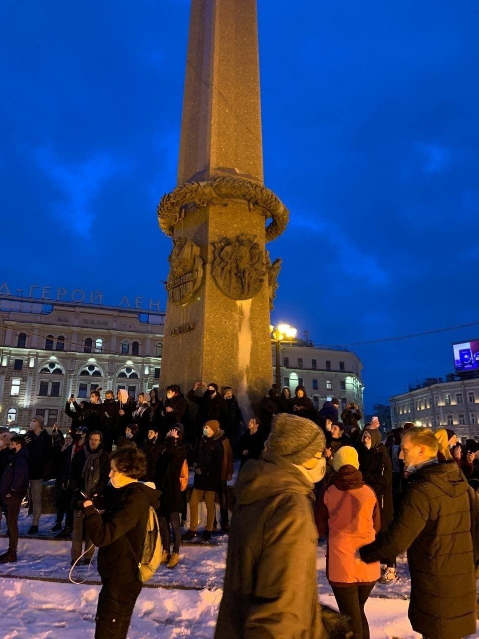 обелиск городу герою ленинграду на площади восстания