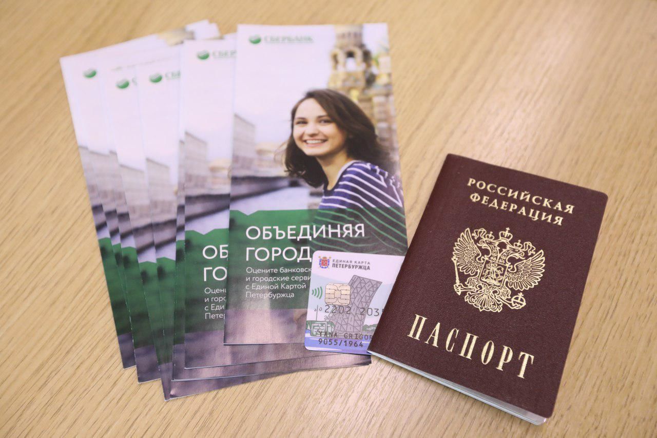 Россиянам запретили ретушировать фотографии для паспортов