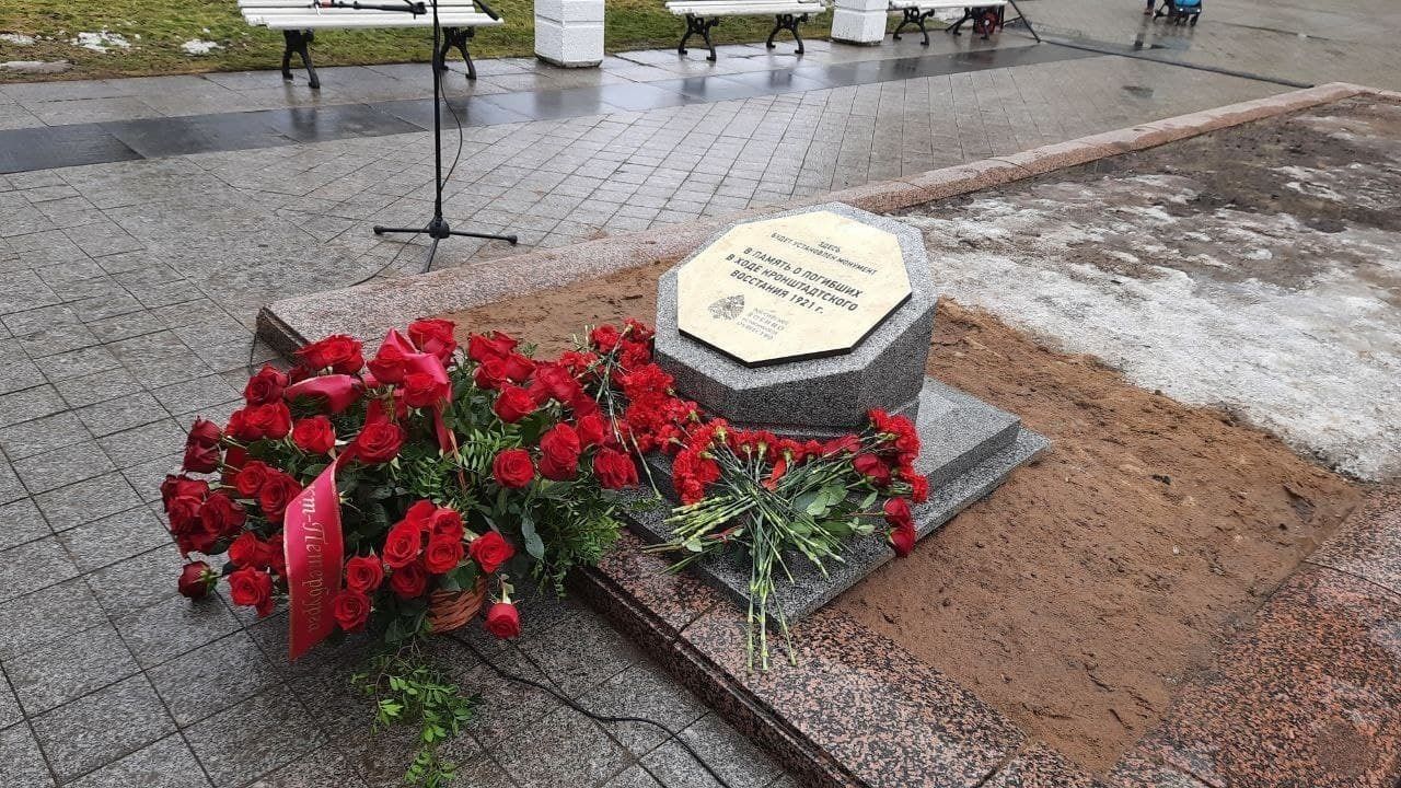 На острове Котлин установят памятник к 100-летию Кронштадского вооруженного восстания