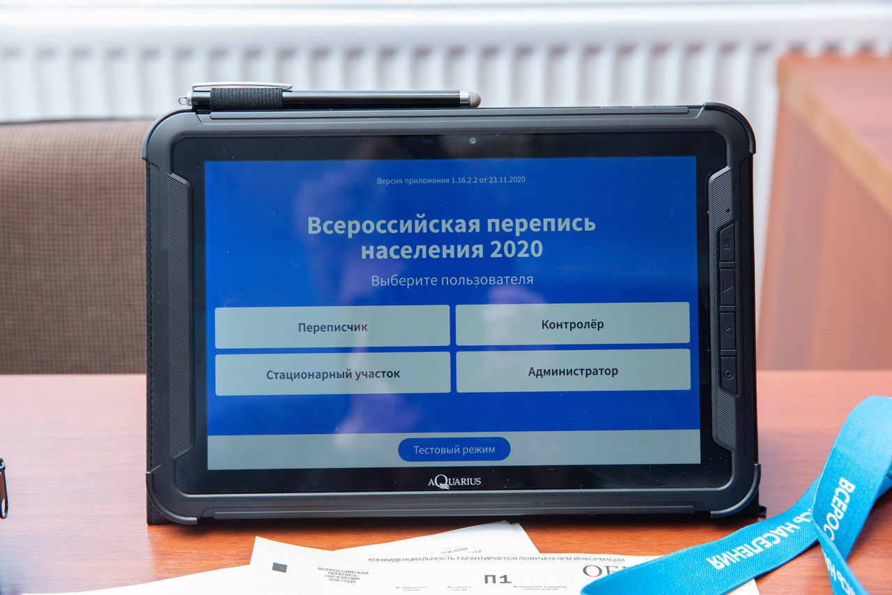 Петербуржцев обойдут с планшетами 10 тысяч переписчиков