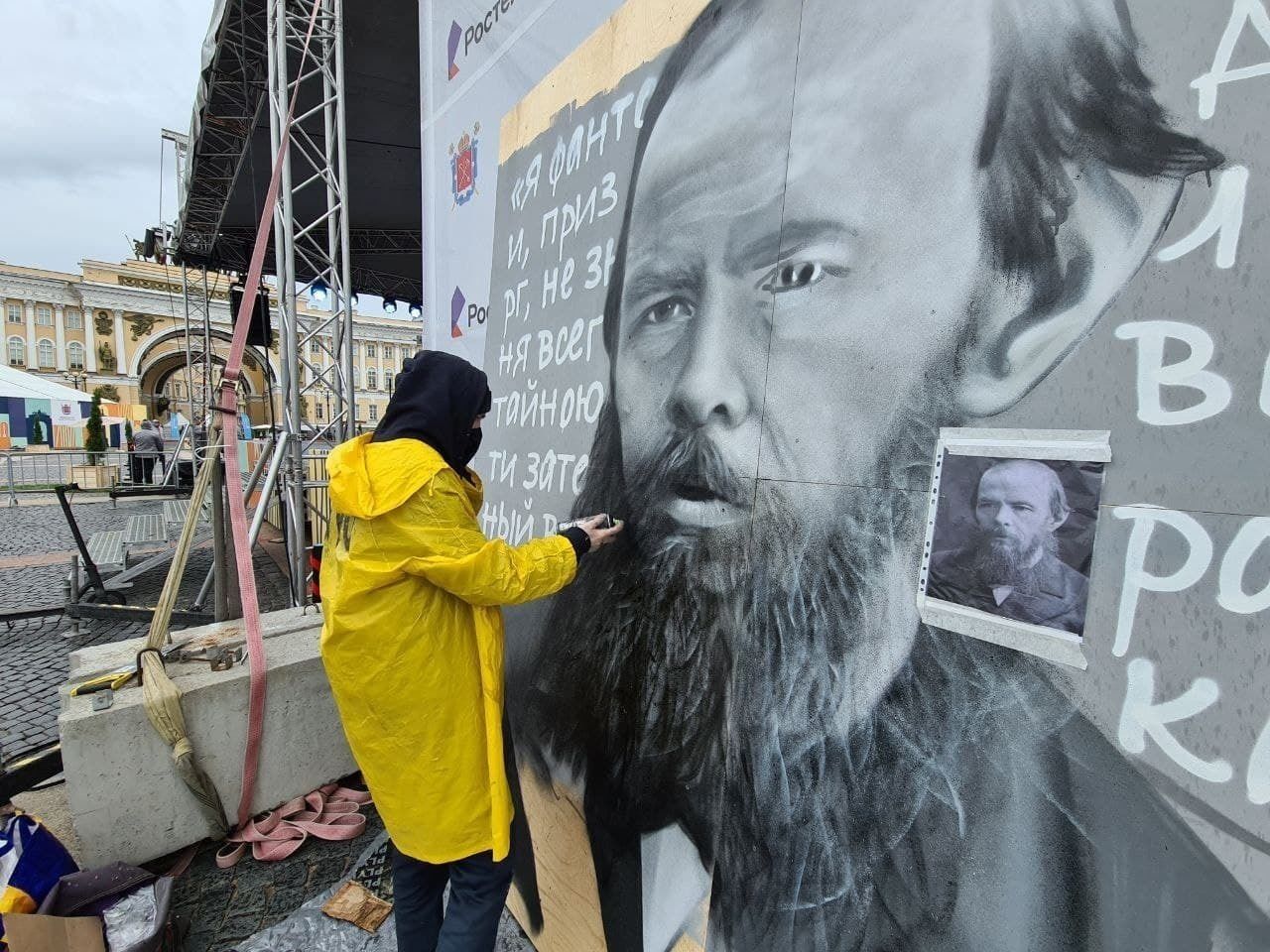 Художники предложили петербуржцам помочь нарисовать граффити с Достоевским