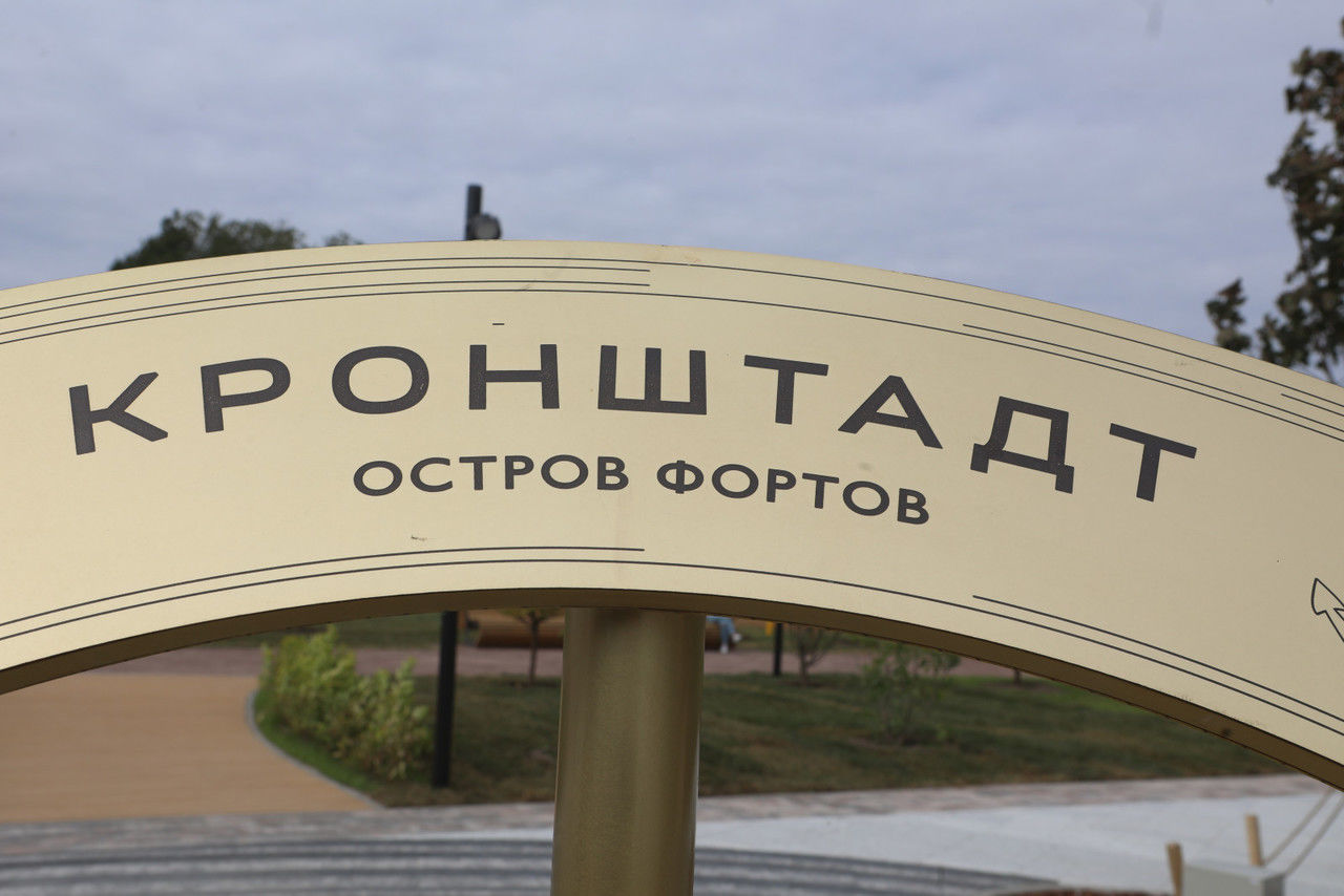 В Кронштадте появится технопарк для производства малых судов