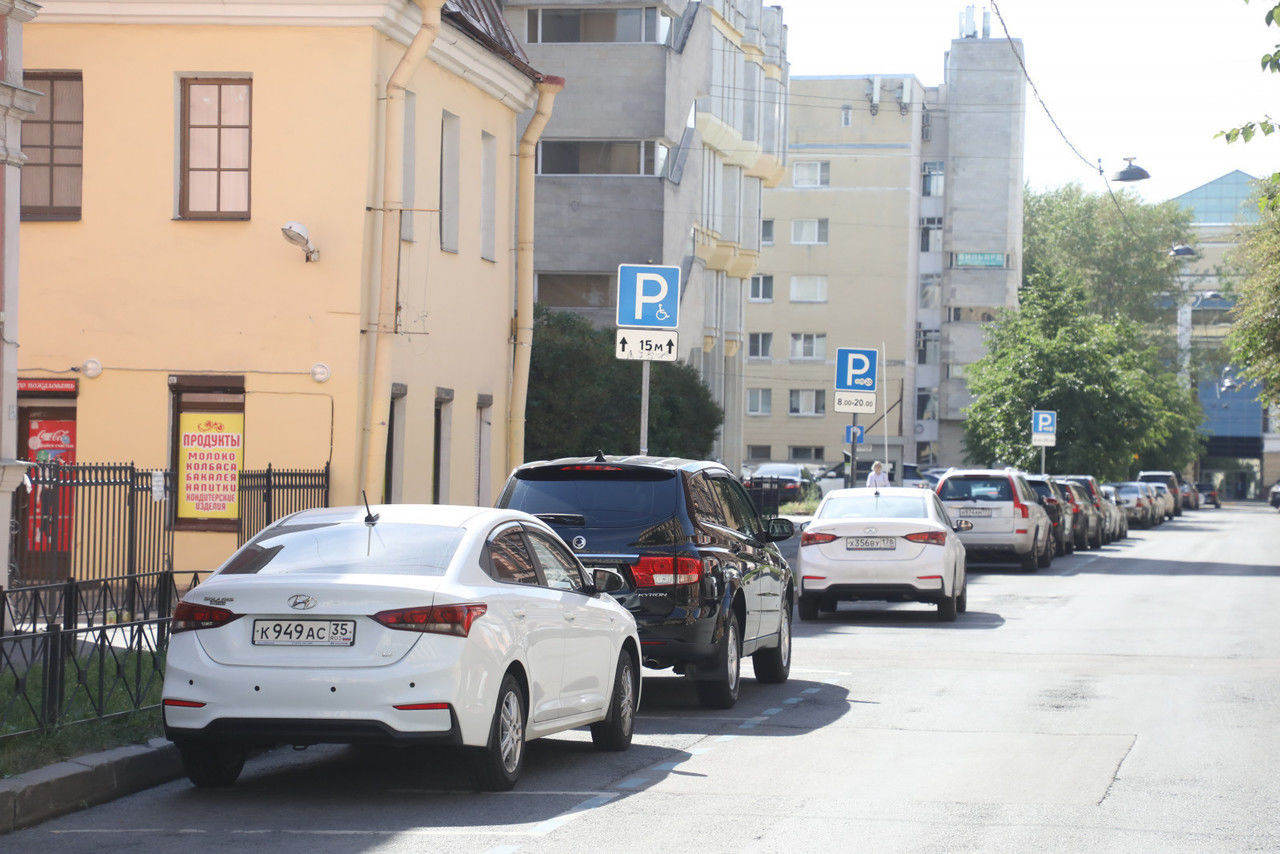 Проверка парковки