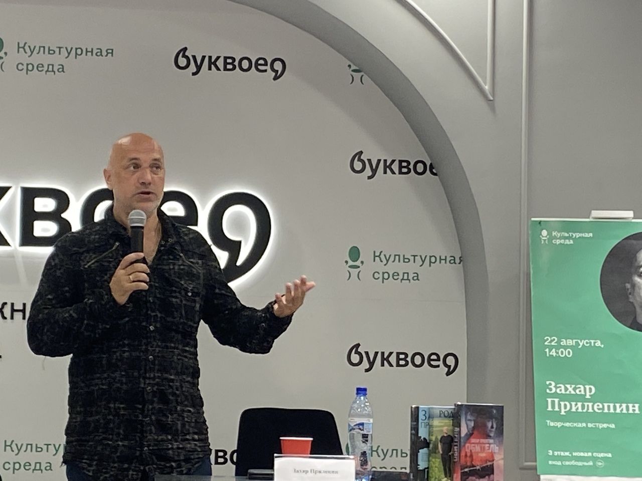 «Давайте я буду писатель-милитарист». Захар Прилепин - об экранизации романа «Обитель»