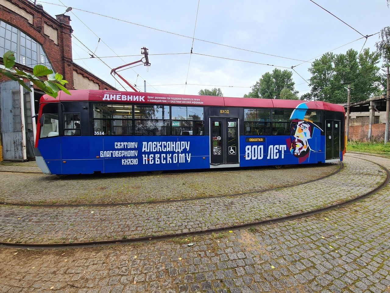 В понедельник в Петербурге можно будет увидеть специальный трамвай с изображением Александра Невского