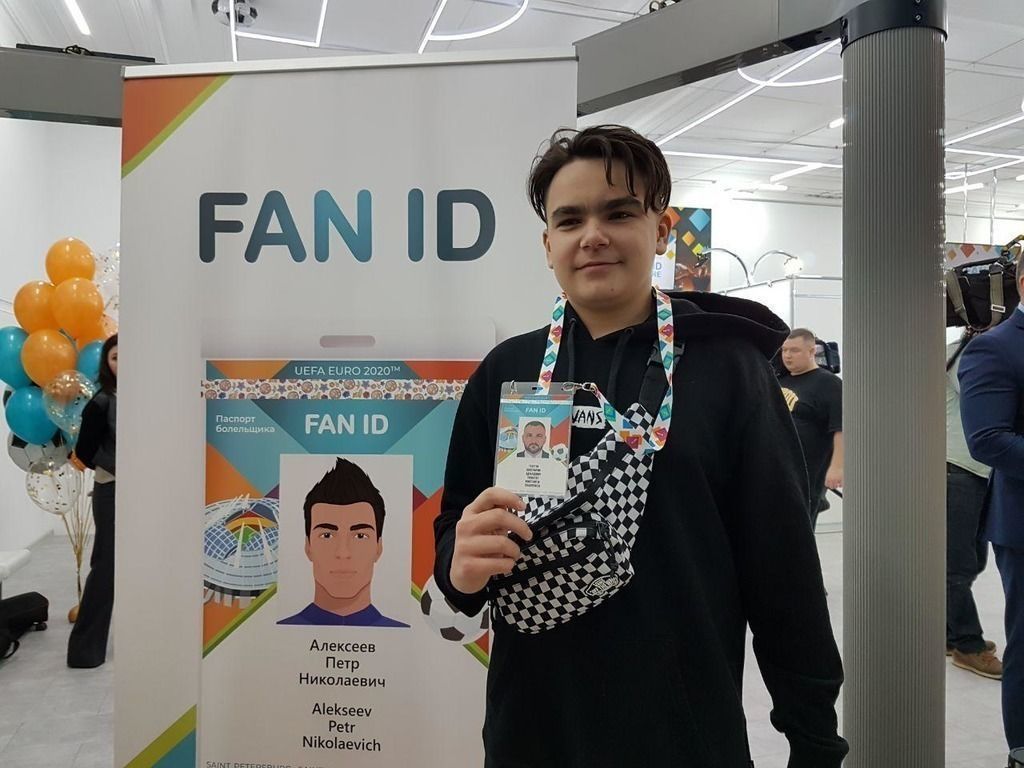 Как получить фан id на футбол. Fan ID евро 2020. Fan ID ЧМ 2018. Fan ID центр.