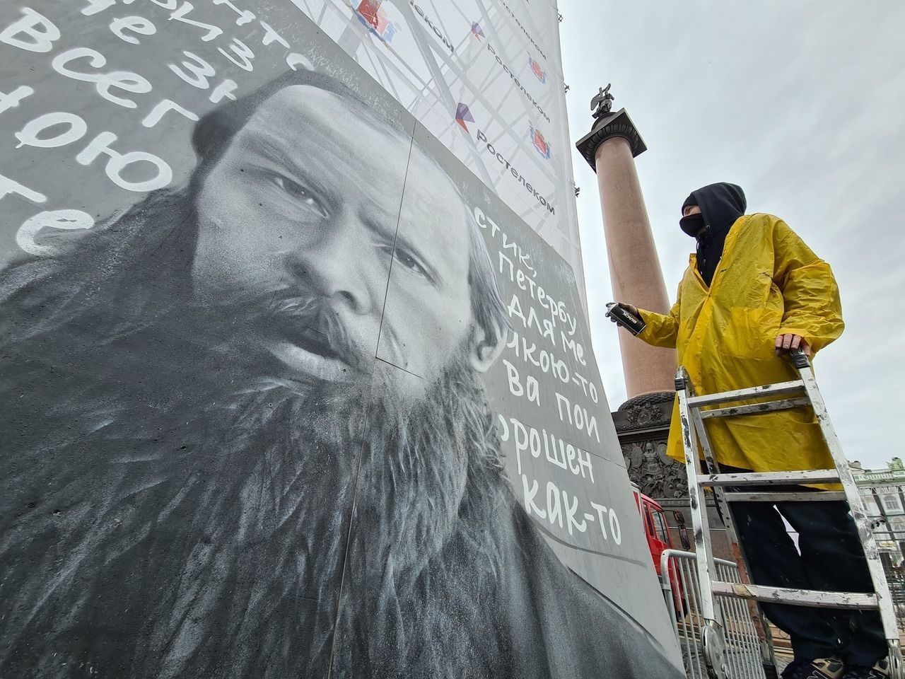 В Русском музее сегодня открывается выставка к 200-летию Достоевского