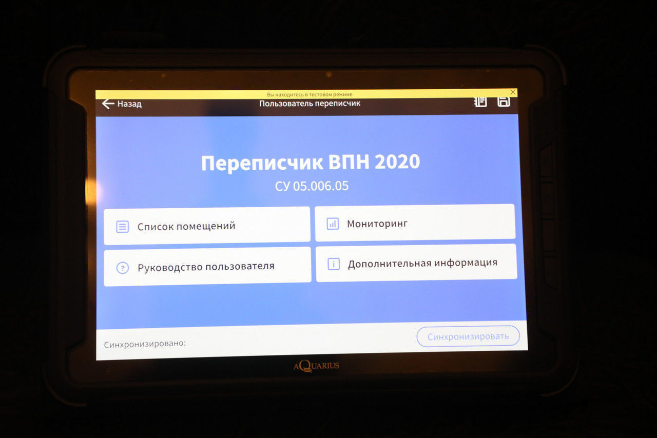 В Петербурге переписали почти 40 процентов жителей