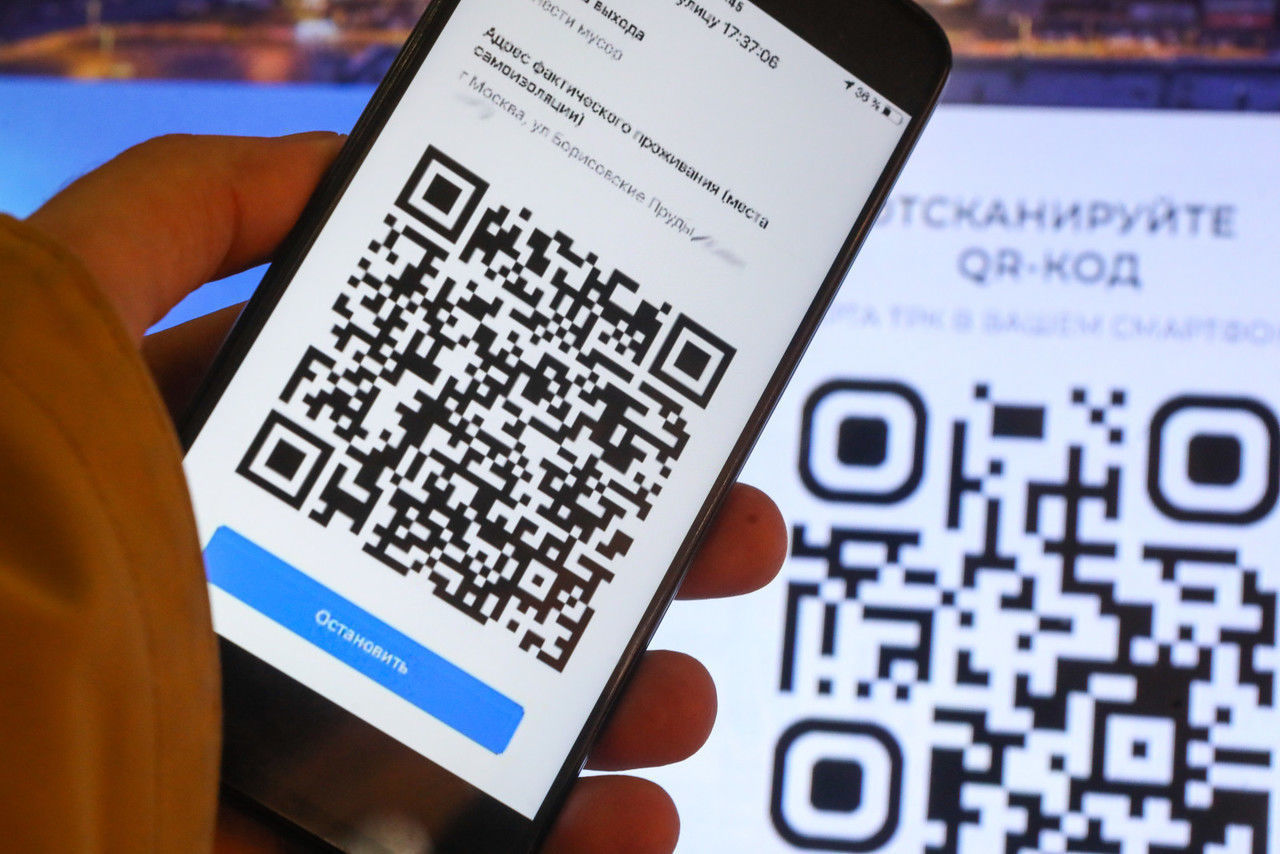 Эксперт высказался о получение QR-кодов россиянами с антителами к коронавирусу