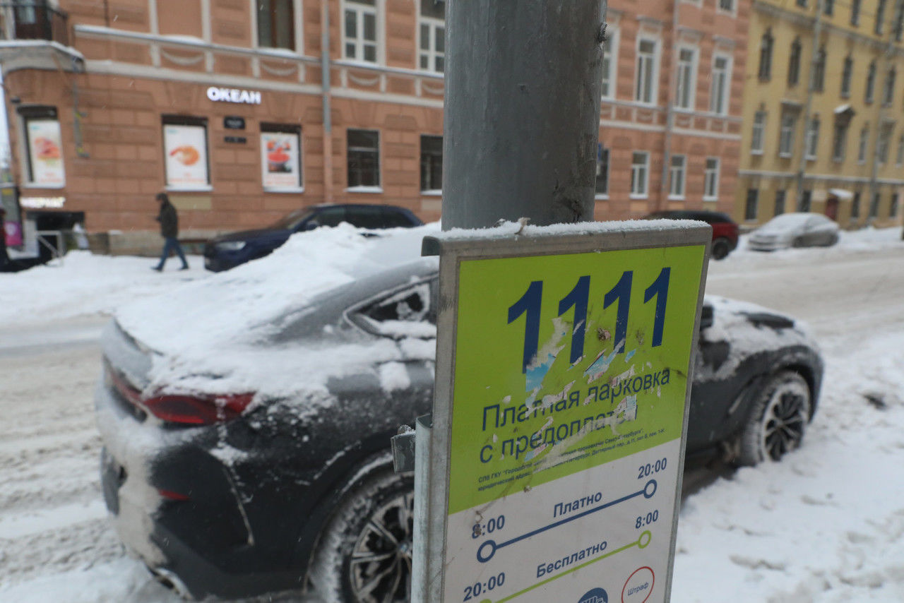 Сегодня в Петербурге увеличивается зона платной парковки