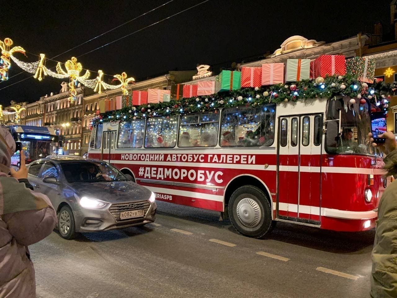 Новогодний автобус питер. Дедморобус в СПБ. Автобус дедов Морозов в СПБ. Дед Мороз в автобусе. Автобус с дедами морозами в Питере.