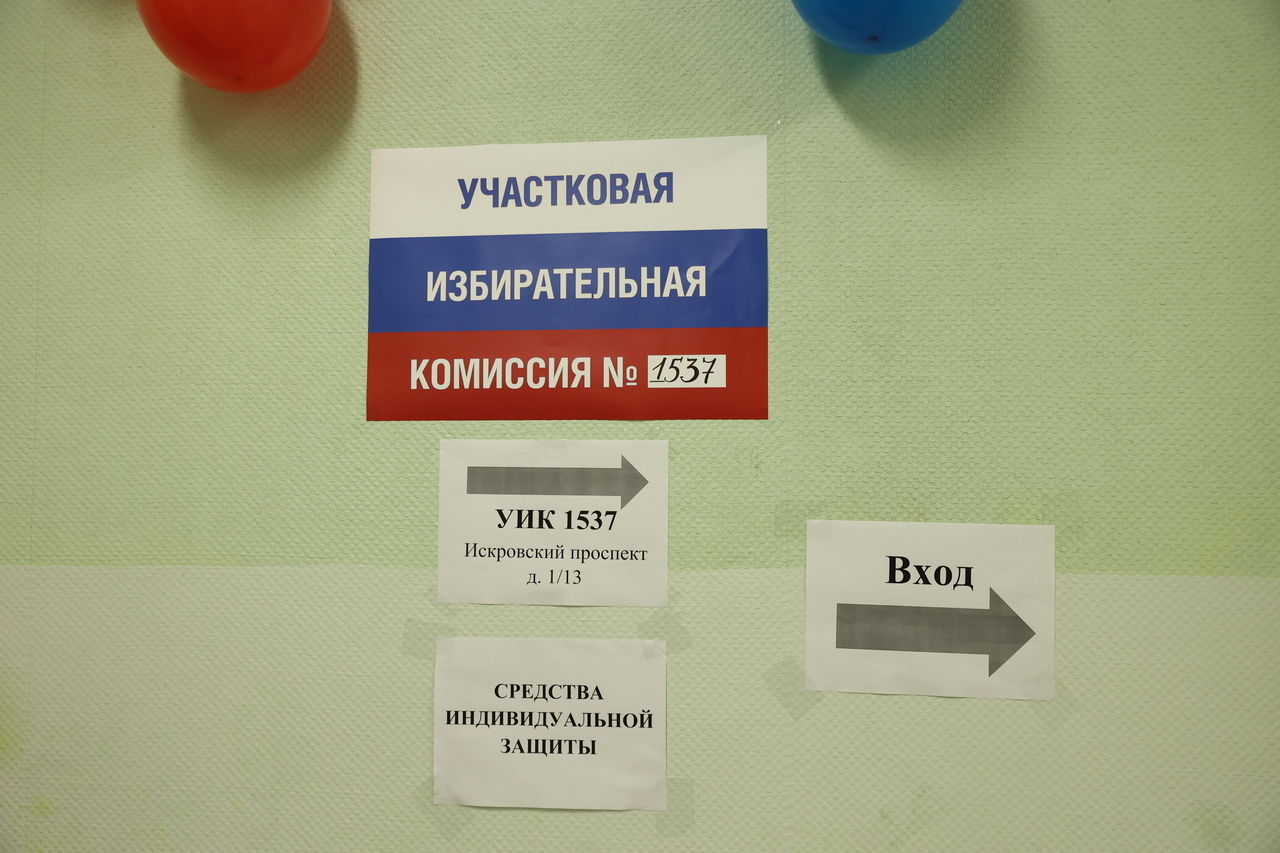 В Шувалово-Озерках собираются удалить с участка члена избиркома за телефон, нависший над списками избирателей